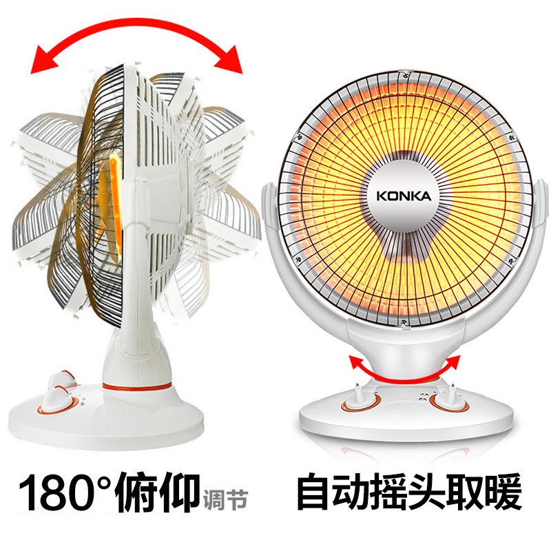 康佳小太阳家用台式取暖器办公室暗光烤火炉静音热风机节能电暖气