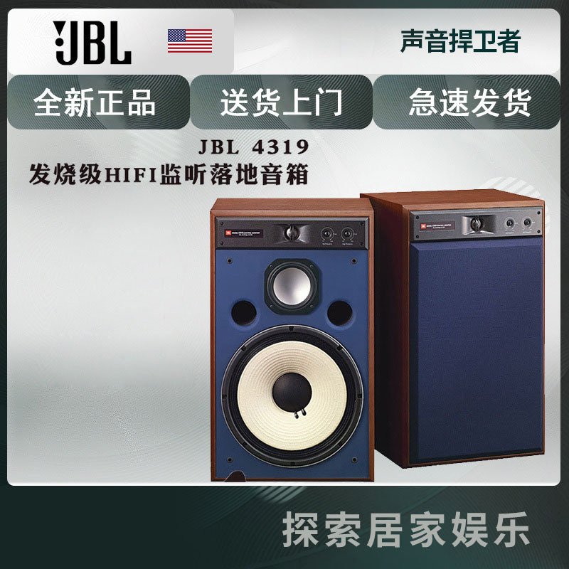 JBL Bowling 音乐保龄 USB桌面音响蓝牙音箱