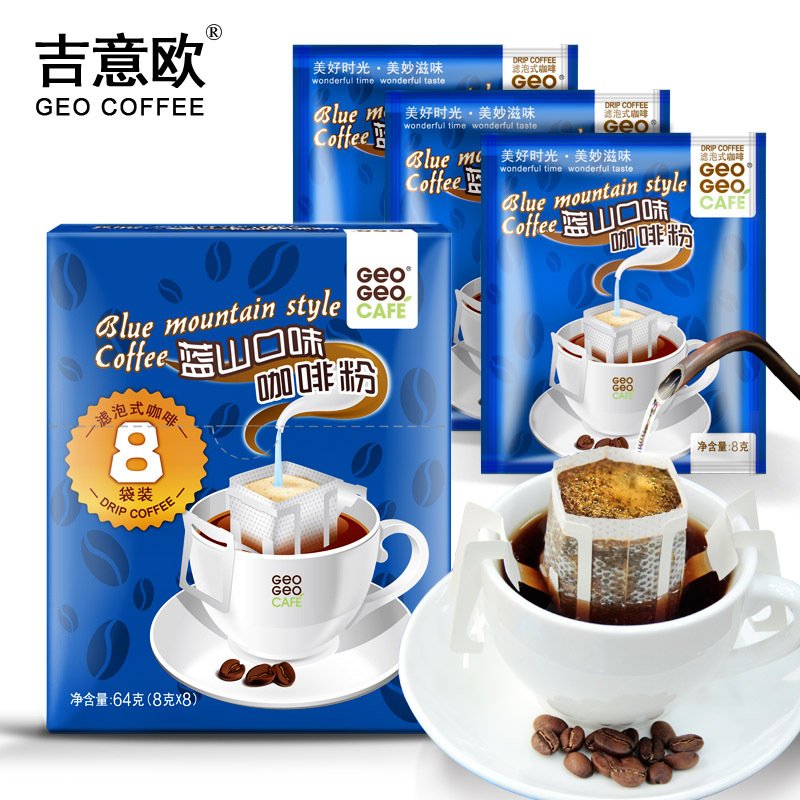 吉意欧蓝山挂耳咖啡粉8片咖啡豆现磨滤挂黑咖啡