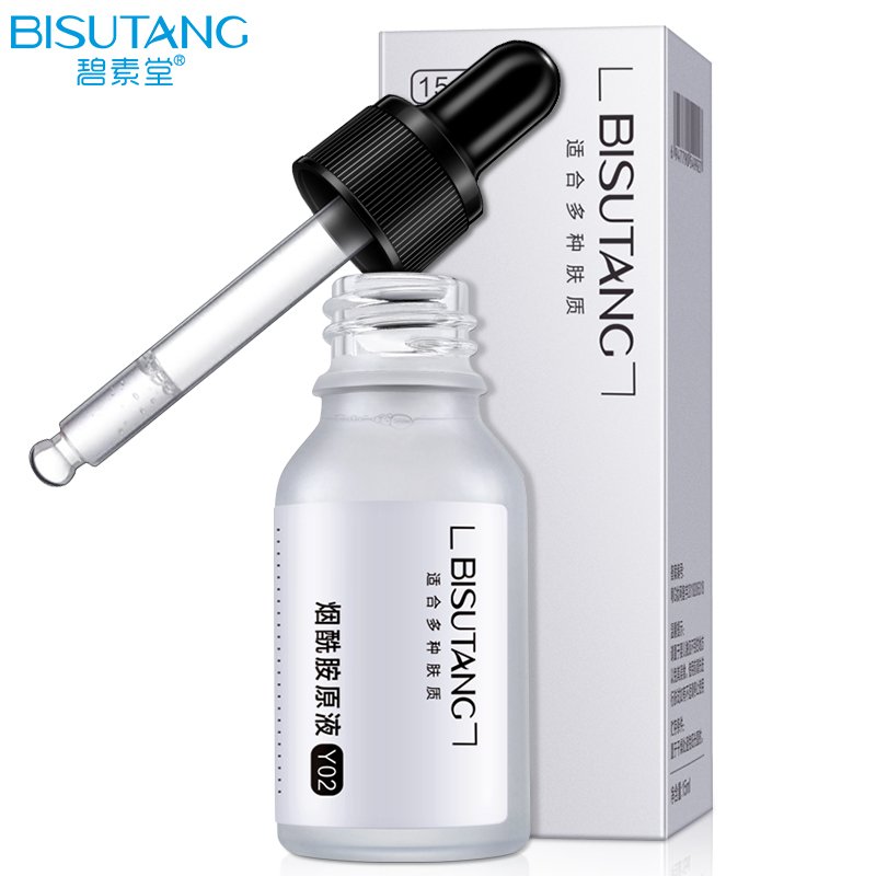 碧素堂(BISUTANG)烟酰胺原液15ml 面部精华提亮肤色嫩肤保湿细致毛孔修护小白瓶精华液护肤