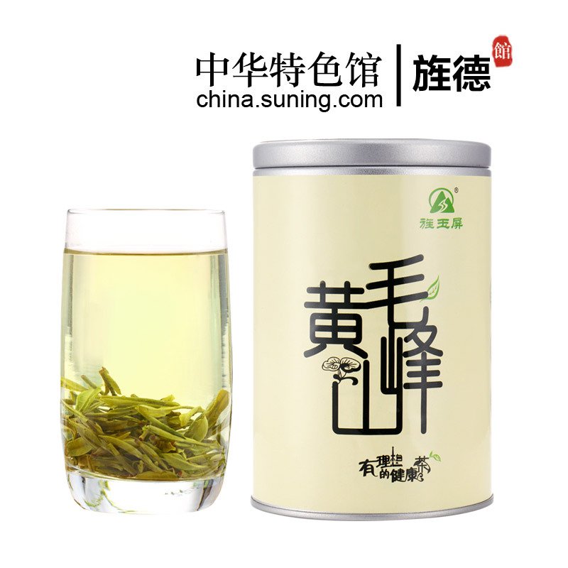 旌玉屏 绿茶 明前 春茶 黄山毛峰 50g/罐 铁罐装