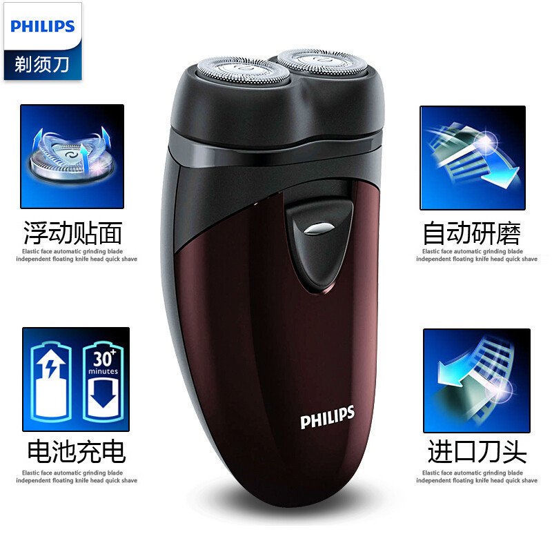 Philips/飞利浦剃须刀 PQ206 干电池式电动递须刀