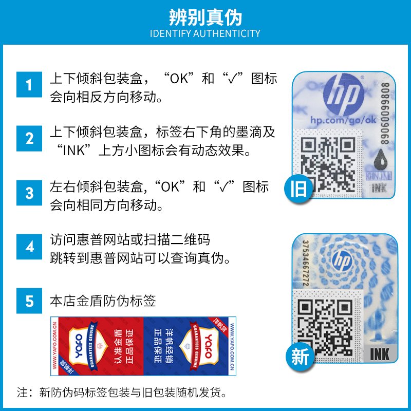 惠普（HP）C6656AA 56 黑色墨盒（适用Officejet 4110 4255 4256 5608）