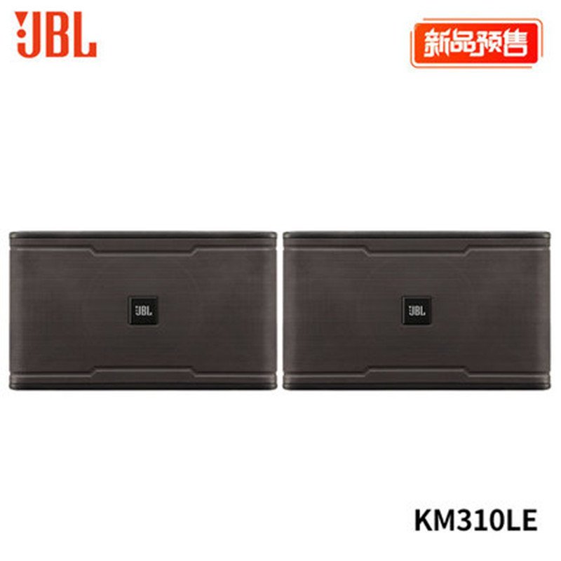 JBL 环绕箱TOUR