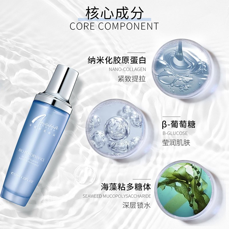 ANGLEE/安婕妤胶原露爽肤水120ml