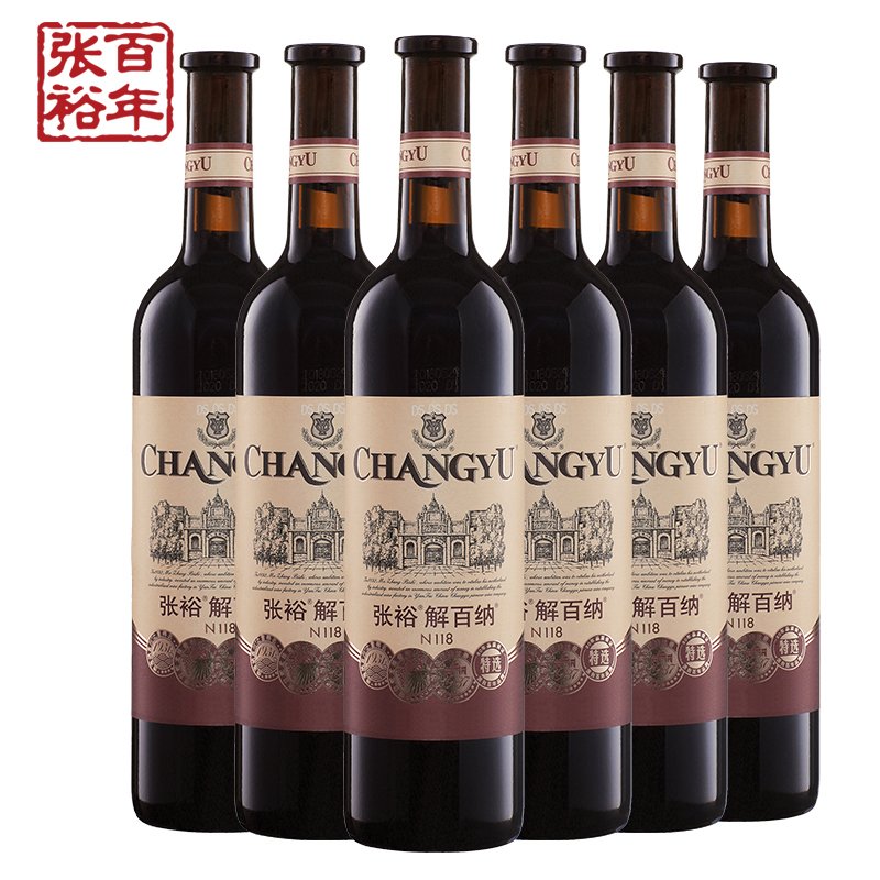 【张裕官方旗舰店】张裕特选级解百纳干红葡萄酒（原95解百纳）【整箱6瓶装】