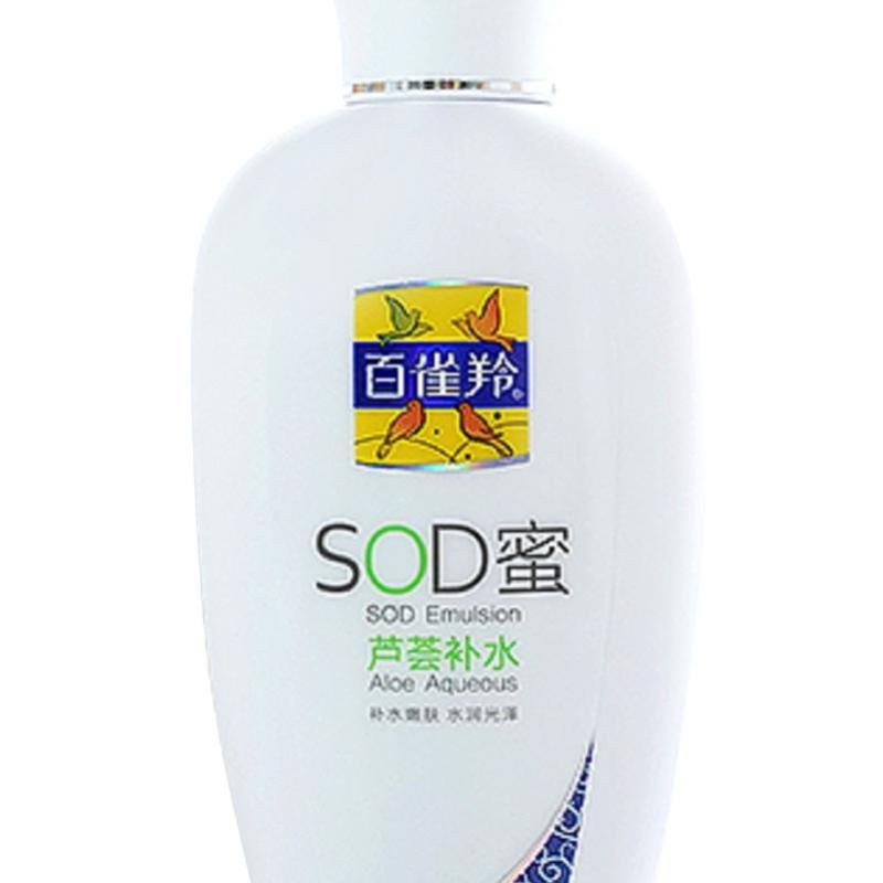 百雀羚SOD蜜150g