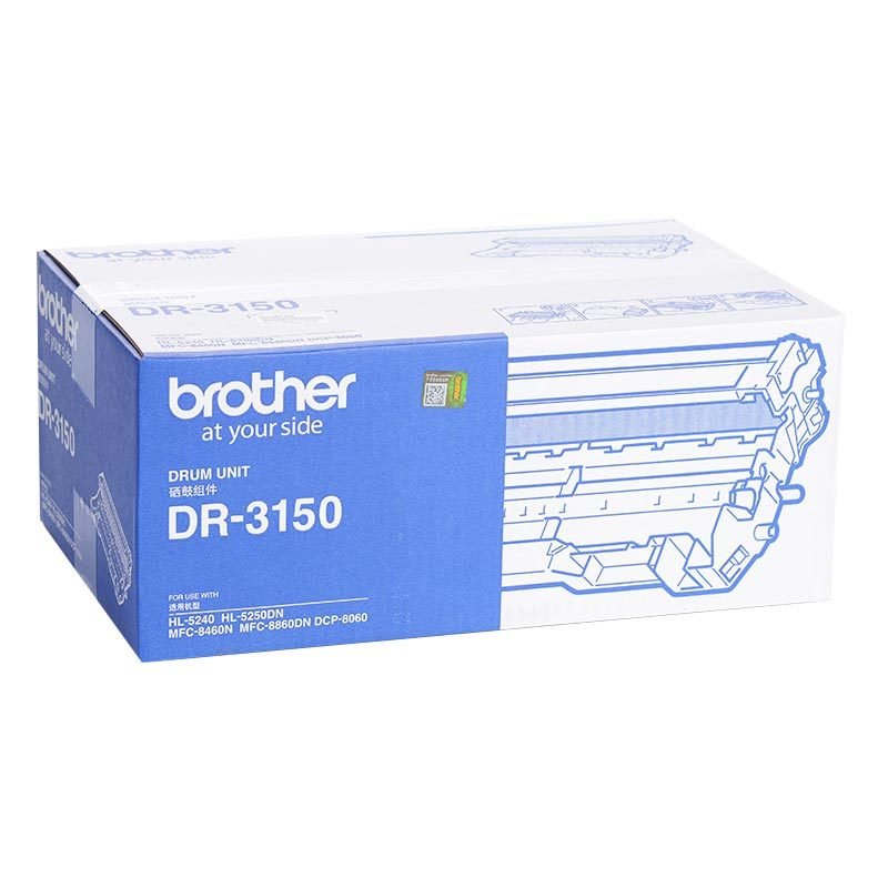 兄弟(brother)DR-3150原装硒鼓/粉盒 黑色 适用兄弟8060 8460 8860 打印约25000页左右