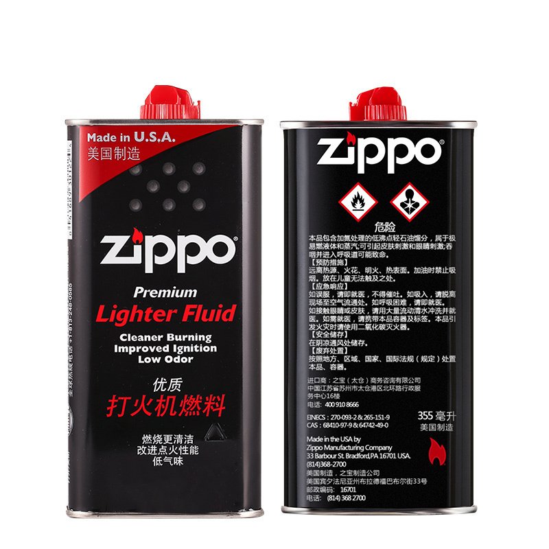 zippo芝宝礼盒 zippo打火机 经典一年套装 火机油355ML+133ML+火石2板+棉芯1根