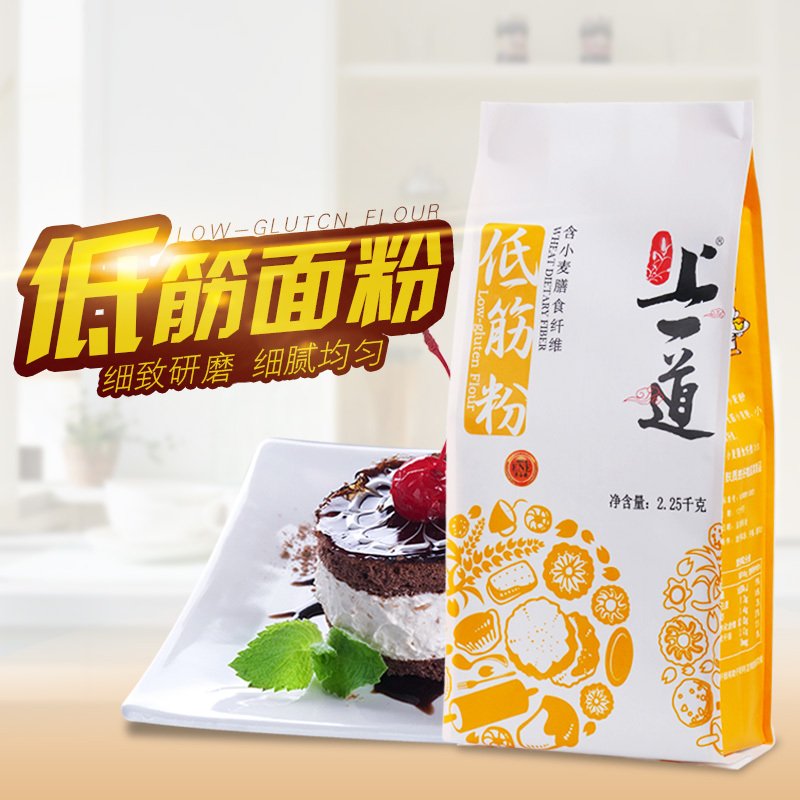 上一道 低筋粉 烘焙原料 2250g 含膳食纤维 低筋面粉 烘焙快乐与健康