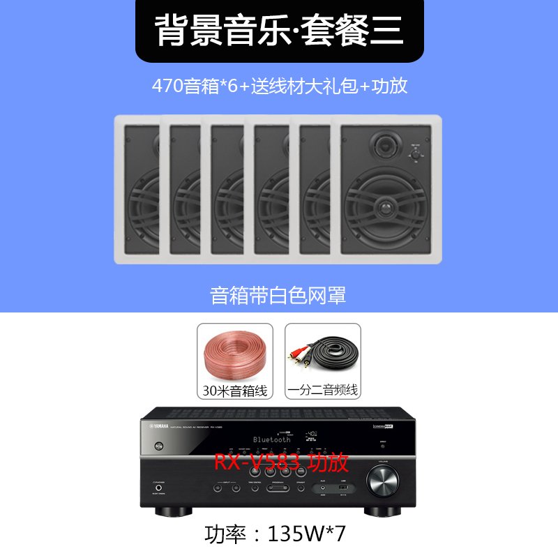 雅马哈音箱YHT-9502套装