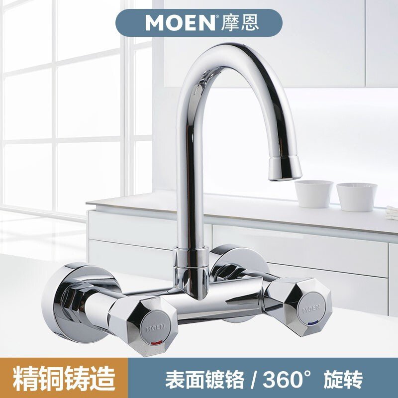 MOEN/摩恩 厨房入墙式双把双孔 冷热水龙头水槽洗菜盆卫浴铜质净铅 厨房龙头 MCL23231