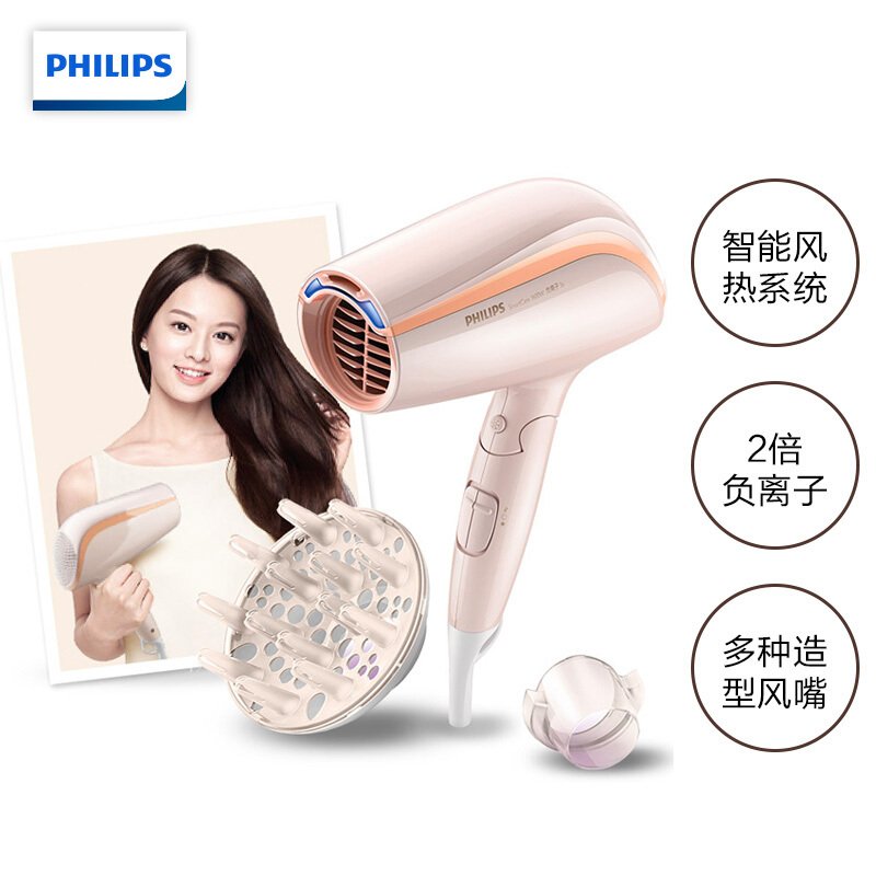 飞利浦 Philips BHC202/05 智能风热头皮护理负离子电吹风 突破恒温科技