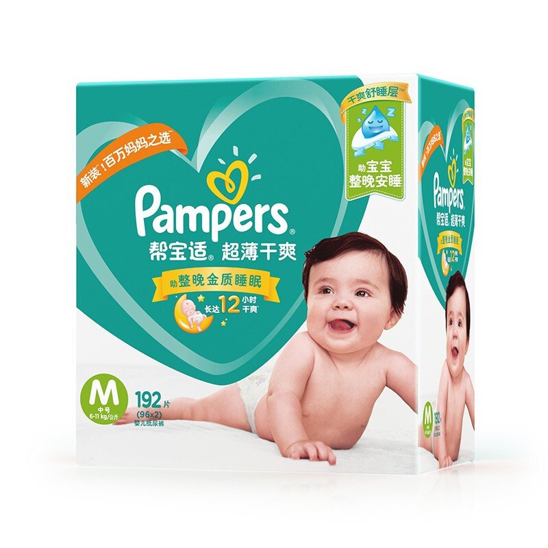 帮宝适（Pampers）超薄干爽透气婴儿纸尿裤M192片（6-11kg）/尿不湿正品中号（国产）