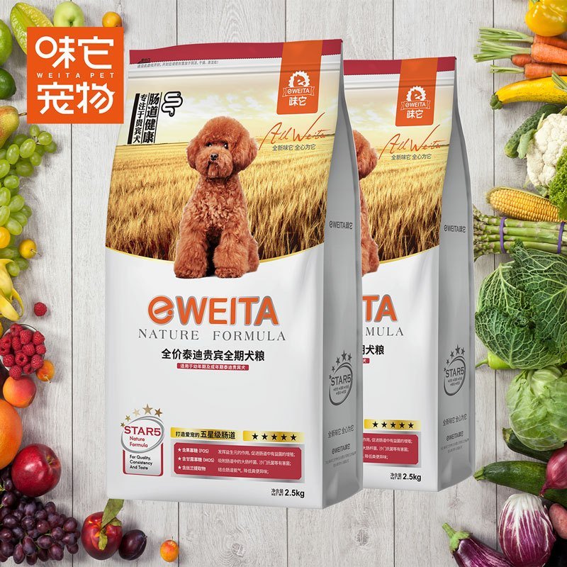 e-WEITA味它 鲜汁醇肉成犬粮 贵宾泰迪狗粮 5kg/箱