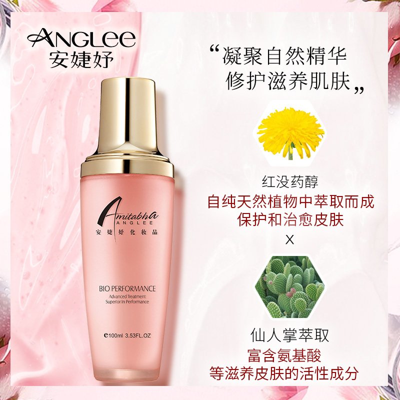 ANGLEE/安婕妤优能活水乳100ml