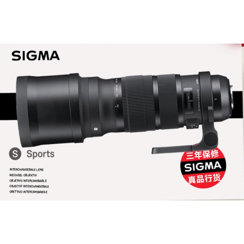 SIGMA 120-300mm F2.8 DG OS HSM SPORT/C