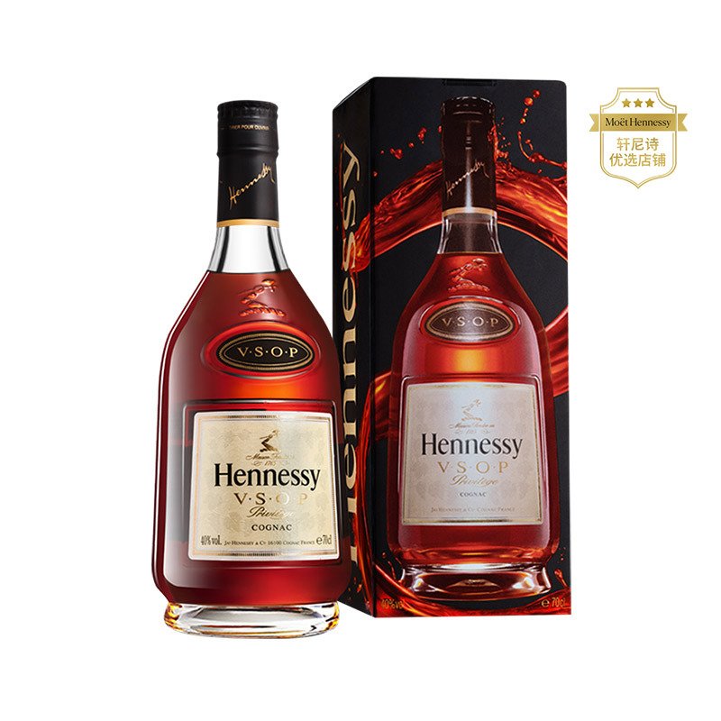 宝树行 轩尼诗VSOP700ml Hennessy 干邑白兰地 法国原装进口洋酒