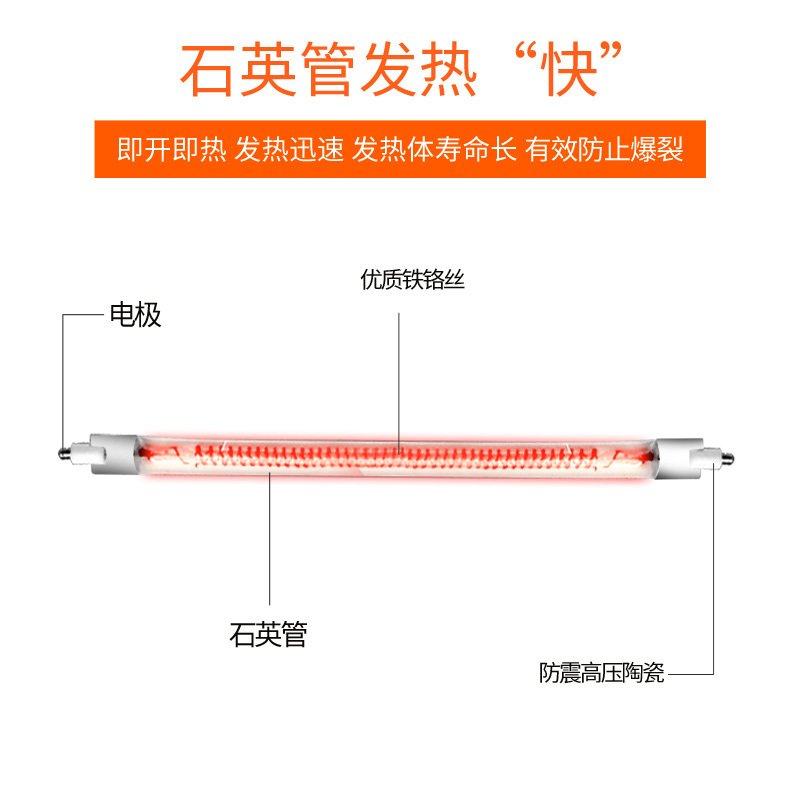 赛亿(shinee)取暖器QH-1000A