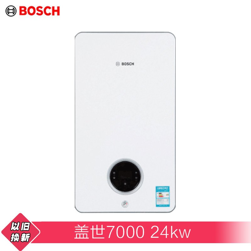 博世(BOSCH) 24KW 壁挂炉 盖世系列 采暖热水器两用（天然气）变频风机