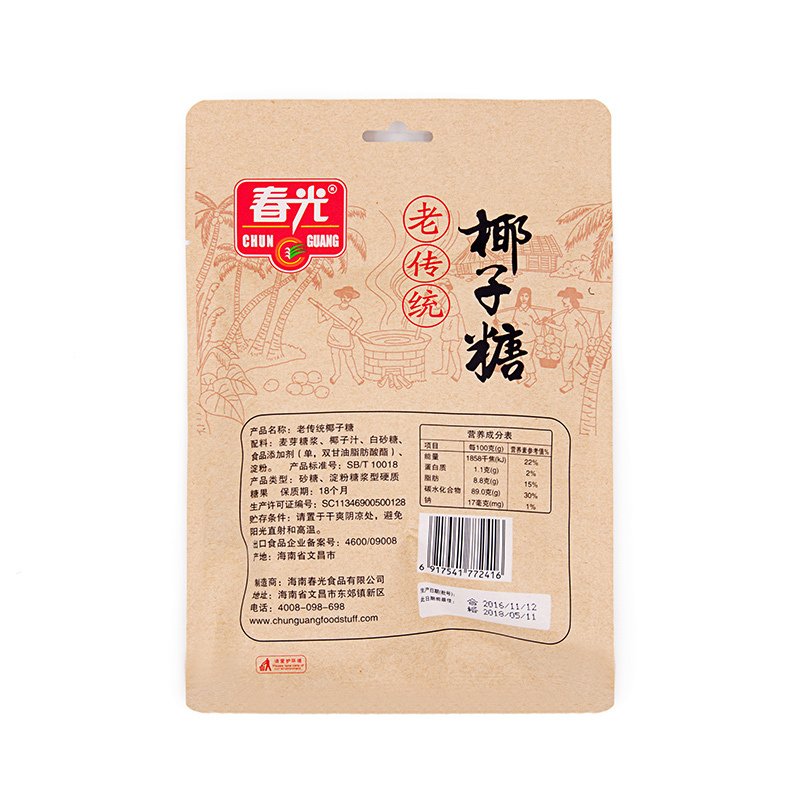 春光食品春光老传统椰子糖200g*3 袋装