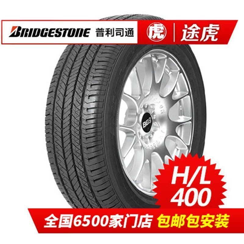 普利司通轮胎 H/L 400 215/55R18 95H