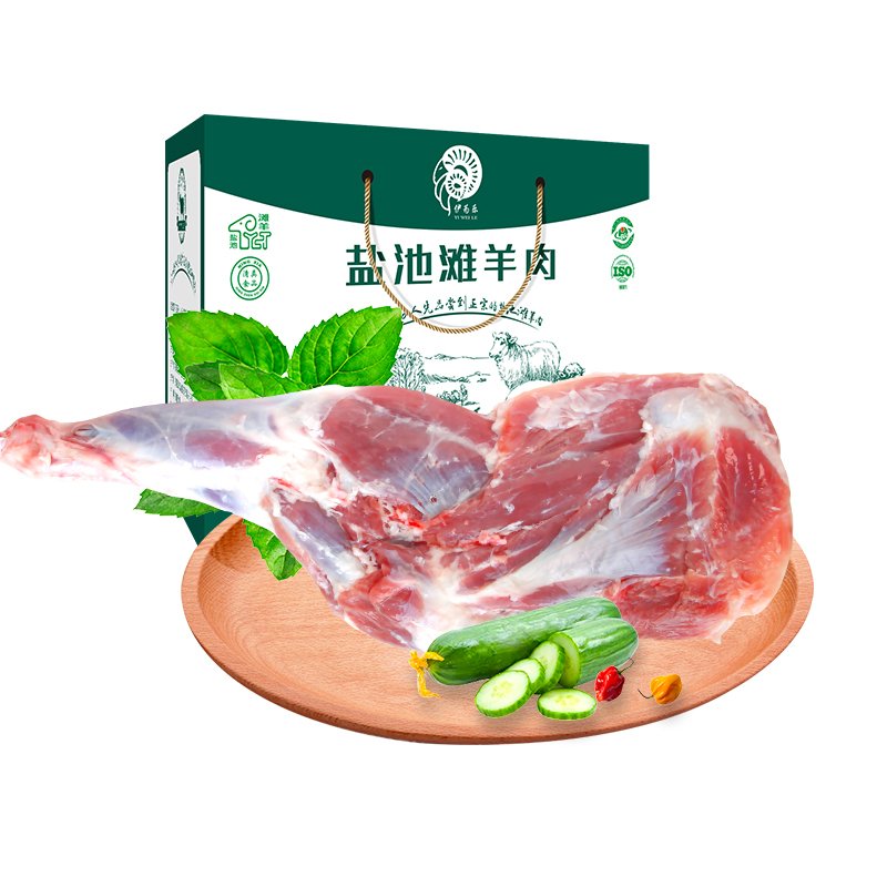 伊为乐（yi wei le）宁夏盐池滩羊肉 羊前腿3斤不带排（1500g） 苏宁热卖生鲜羊腿 顺丰原产地冷鲜直达