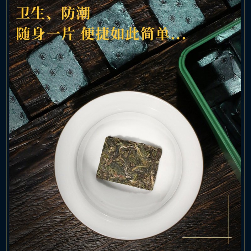 新益号 2016早春茶 古树方砖 普洱生茶 小方砖 普洱小沱茶 250克