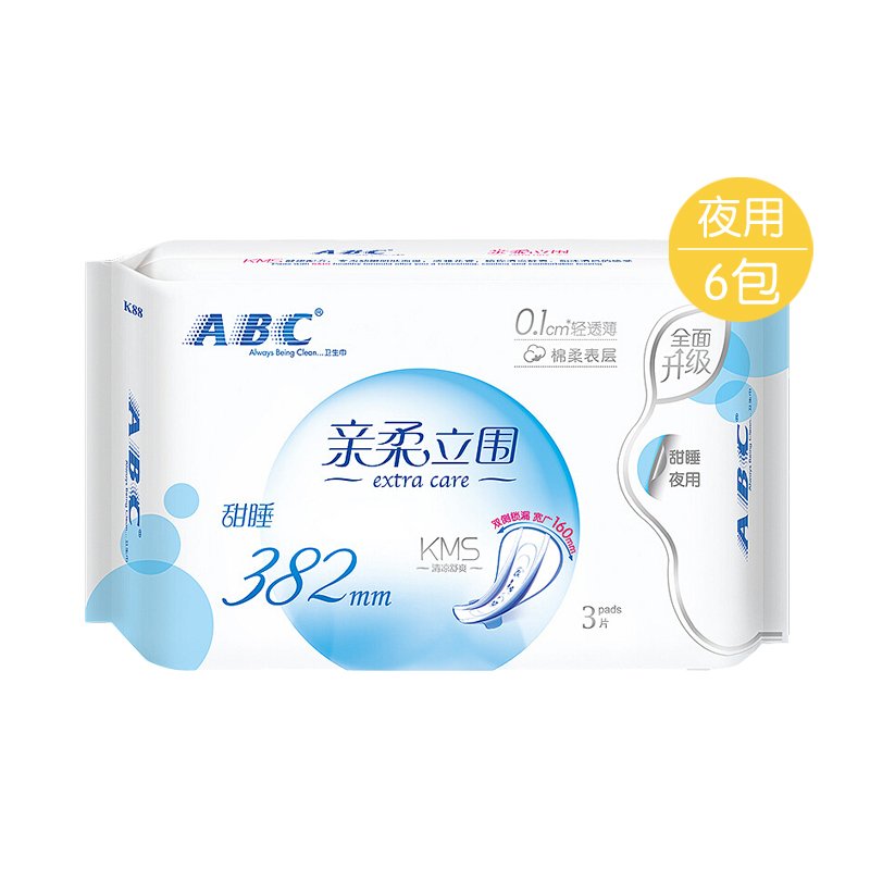 ABC卫生巾亲柔立围超长夜用棉柔382MM K88 3片装