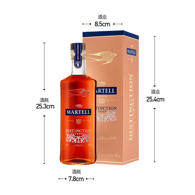 宝树行 Martell 马爹利 鼎盛700ML 干邑白兰地 法国原装原瓶正品进口洋酒