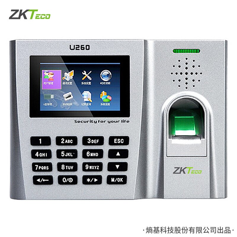 ZKTECO指纹考勤机 U260打卡机指纹仪 快速识别网络指纹上班打卡机