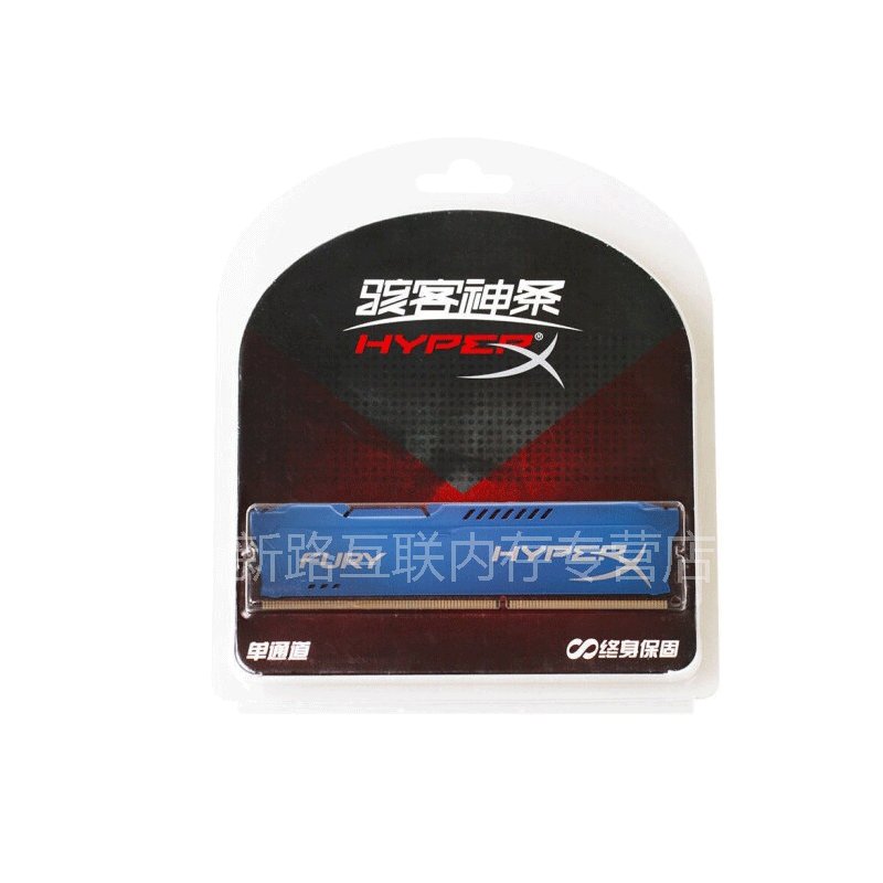 金士顿(Kingston) 骇客神条 Fury系列 DDR3 1600 8GB台式机内存(HX316C10F/8)蓝色