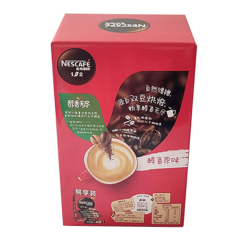 Nestle雀巢 雀巢 Nestle 1+2原味即溶咖啡1500g（15g*100条） 休闲办公室速溶冲饮品食品