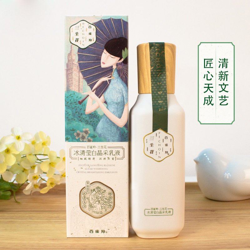 百雀羚(PECHOIN)三生花冰清莹白晶采乳液100ml