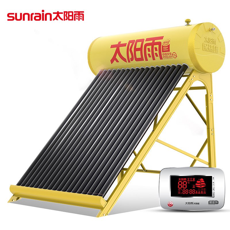 太阳雨(sunrain) 太阳能热水器I+系列20管175L 送货安装