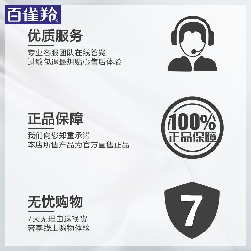 百雀羚面霜 水嫩倍现保湿特润霜50g 补水保湿滋养肌肤