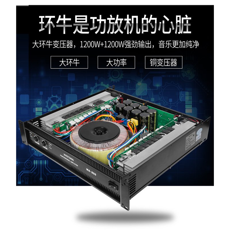 功放音箱不能少-苏宁头条