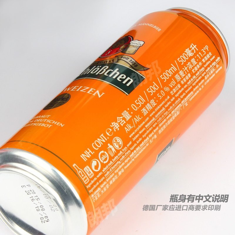 德国进口啤酒 德国费尔德小麦啤酒 白啤酒500ML