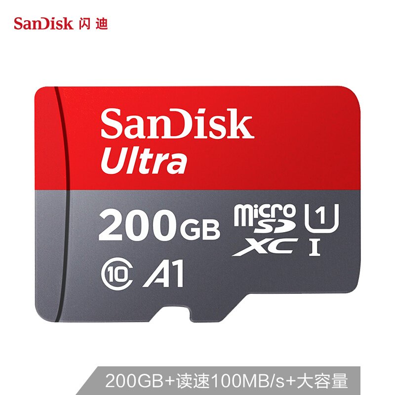 SanDisk闪迪 MicroSD/TF卡 SDSQUAN-200G-Z4A （90MB/s读速）200G存储卡北京恒通