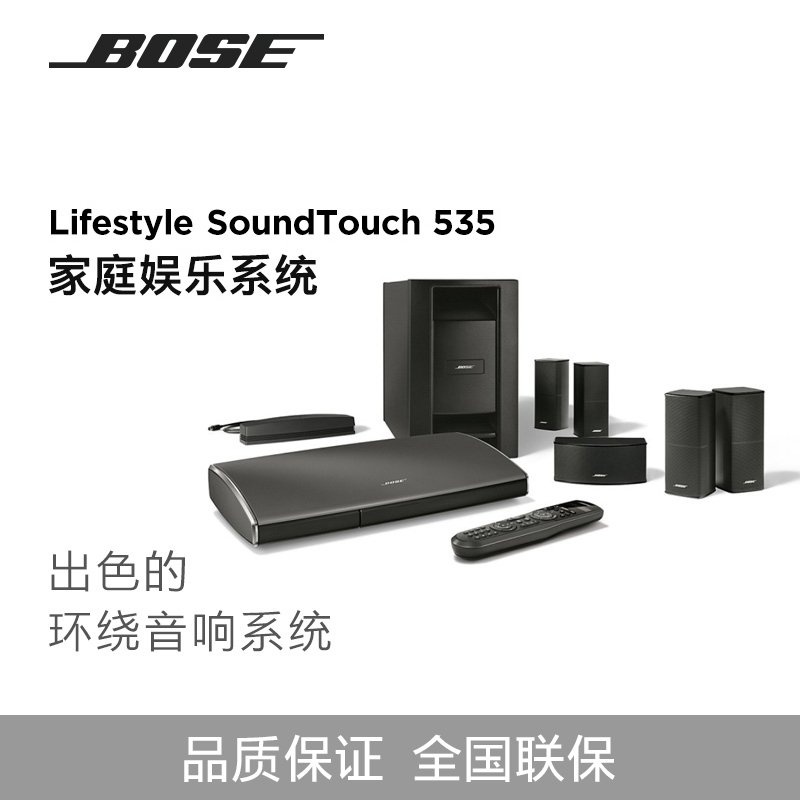 LifestyleSoundTouch535 娱乐系统 (黑色)