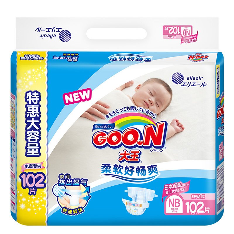 大王（GOO.N）维E系列 婴儿纸尿裤 初生（NB号）102片（0kg-5kg）