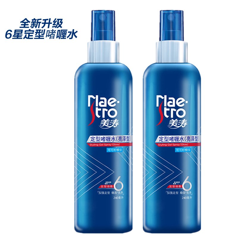 美涛(Maestro)定型啫喱水240ml 2瓶