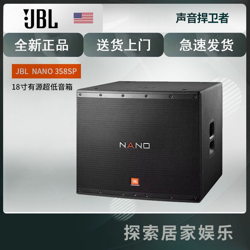 JBL美国 JRX212M 单12寸专业舞台演出音箱/返听音箱/墨西哥产正品