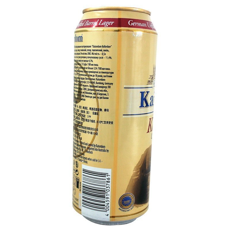 德国原装进口啤酒恺撒 Kaiserdom 凯撒窖藏啤酒 500ML*24听