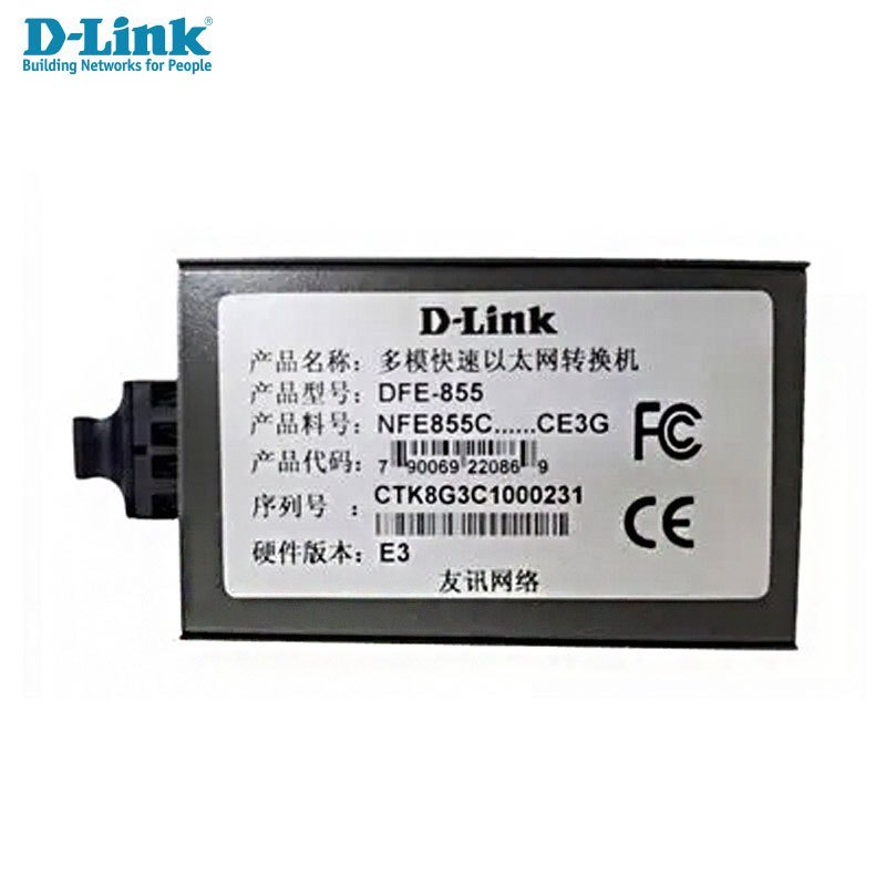 友讯（D-Link）DFE-855 百兆10/100M快速以太网多模光纤收发器转换器 SC接口 光电 介质 2KM