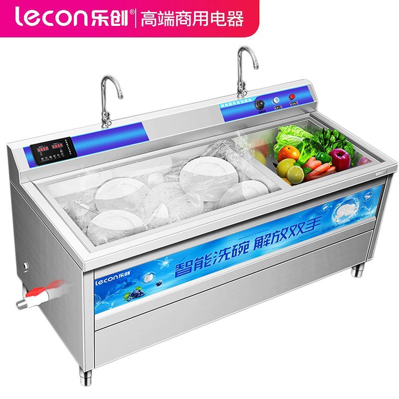 乐创电器旗舰店/lecon 2.4米双槽超声波洗碗机商用全自动酒店食堂洗碟机刷碗机静音酒店 双槽