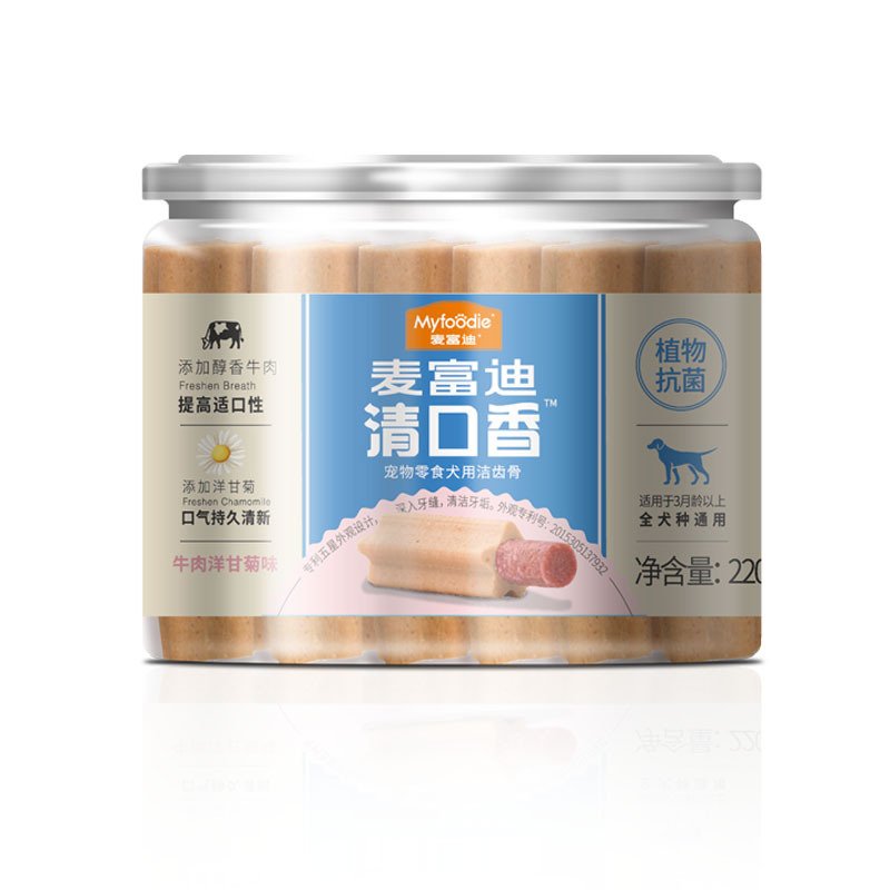 麦富迪真清新220g狗狗磨牙棒幼犬狗零食洁齿骨除口臭狗咬胶洁牙棒牛肉/洋甘菊