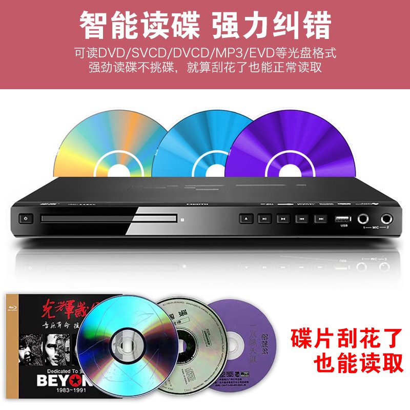 金正NiNTAUS DVD影碟机家庭家用高清VCD播放机视频光盘播放器支持U盘播放DVD911