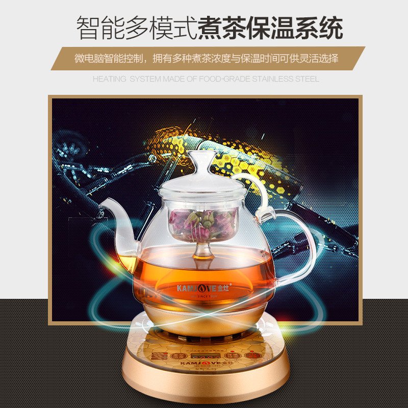 KAMJOVE/金灶 A-55 全自动煮茶器煮黑茶普洱电热水壶煮水玻璃壶