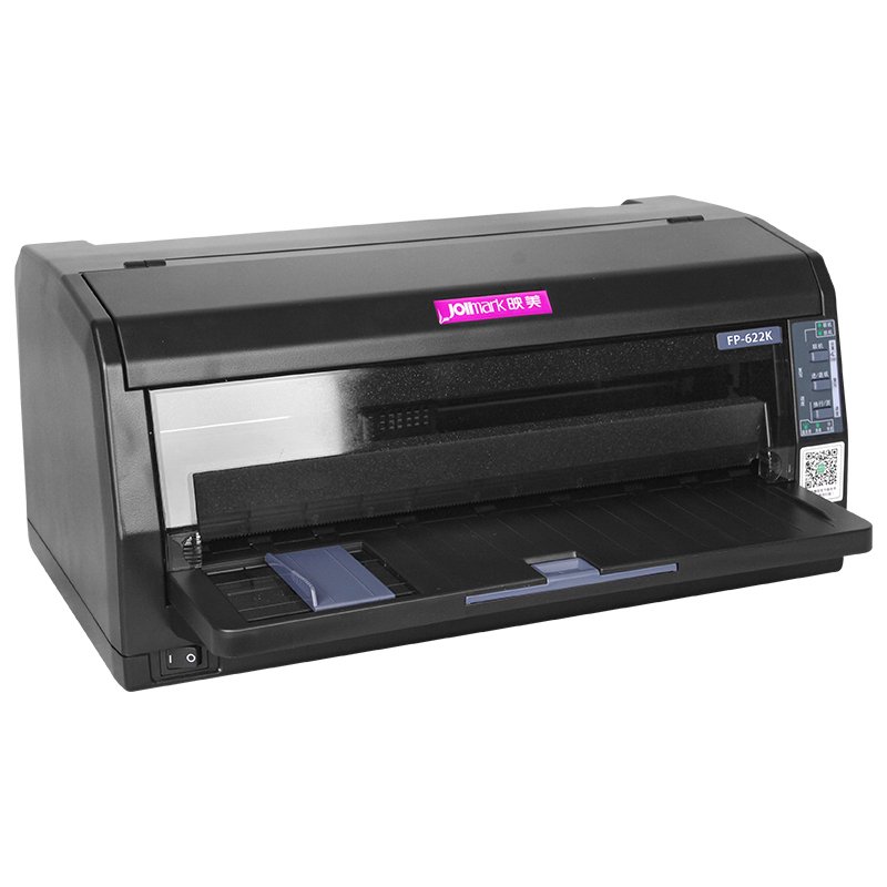 映美fp-630k 针式打印机平推 快递单 票据税控出库单无线